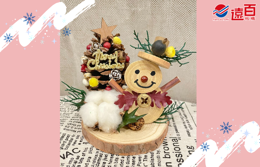 ★遠百板橋中山- 冬