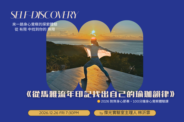 2025 年度整理與