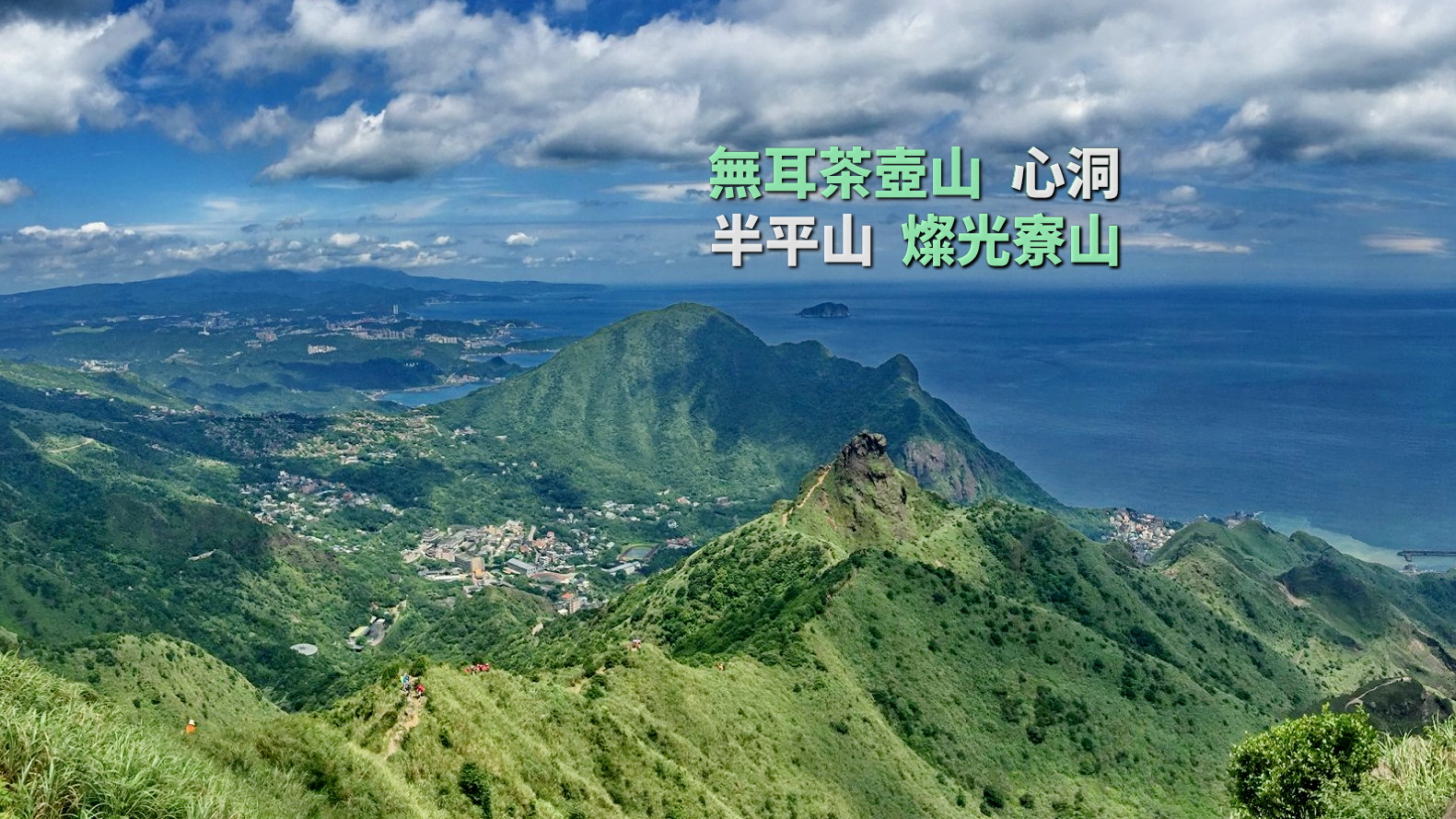 【台中市健康登山協會