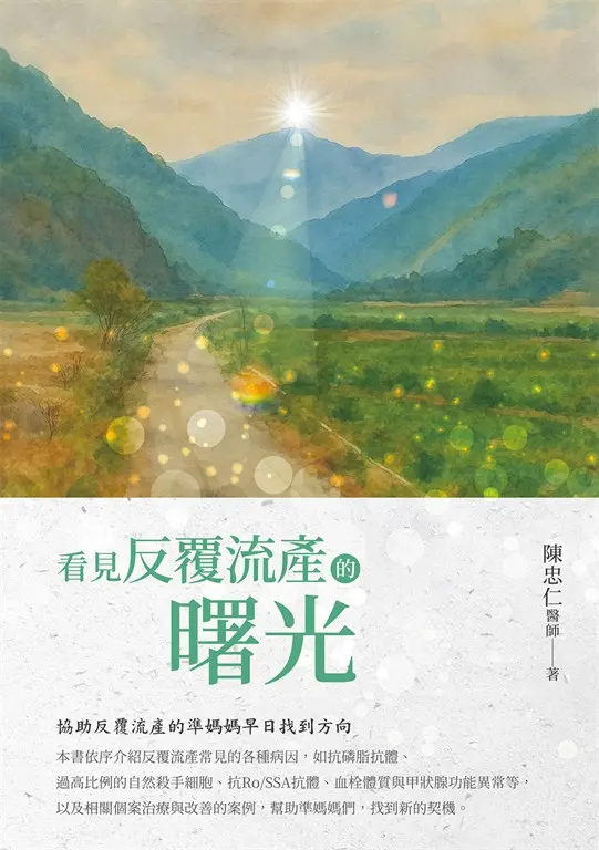 認識變化多端的乾燥症