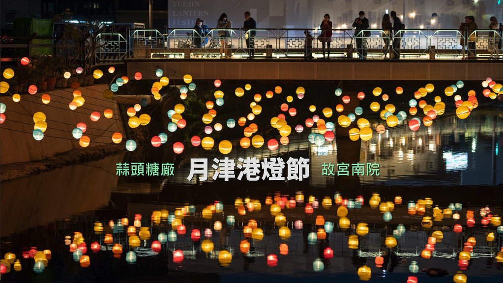 【台中市健康登山協會