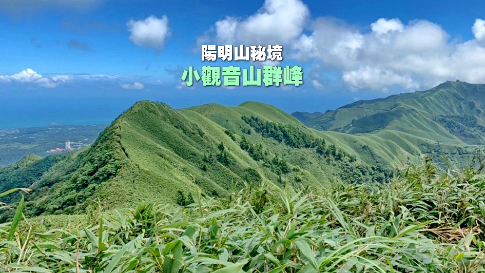 【台中市健康登山協會