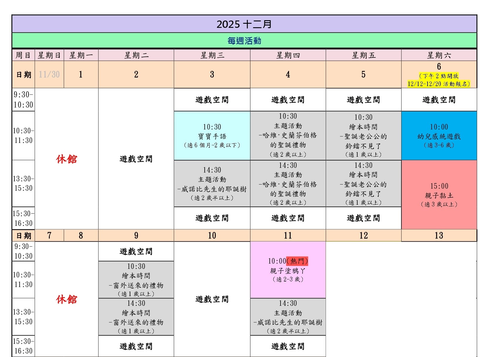 臺中市中區Mini親