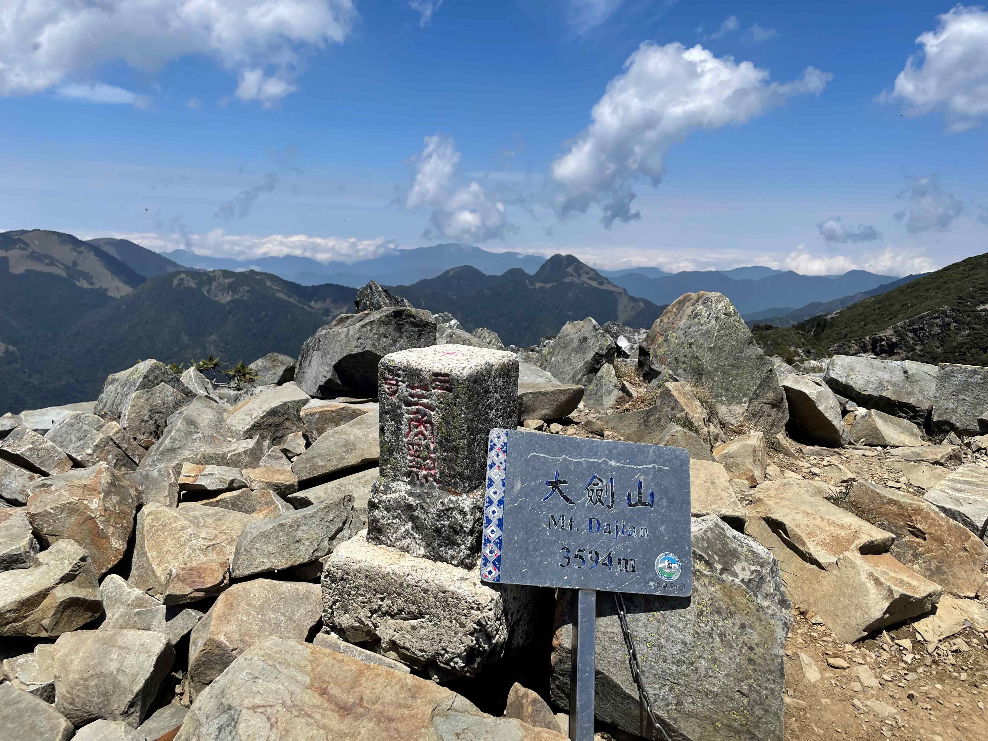 【新竹市健行登山協會