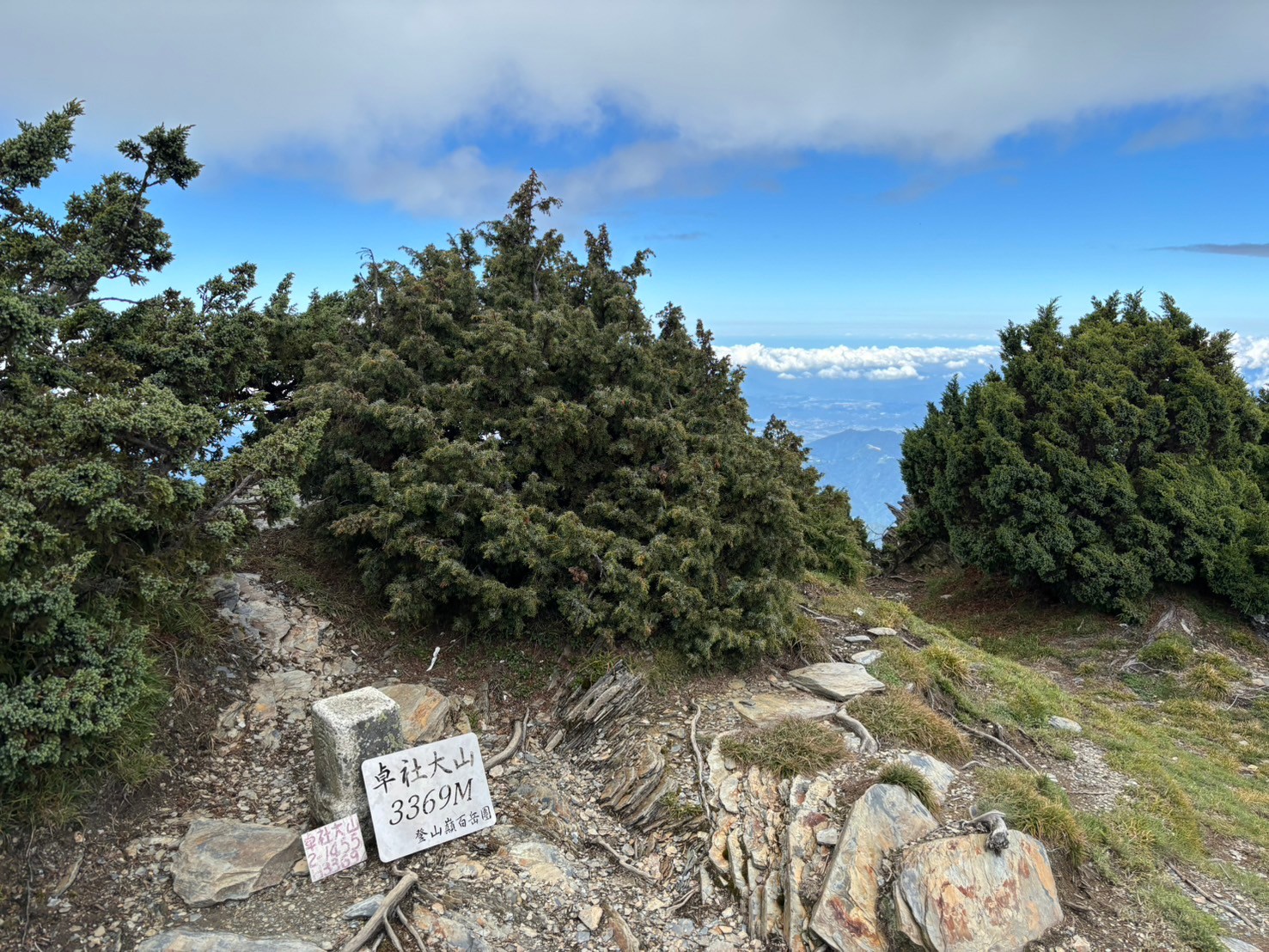 【新竹市健行登山協會