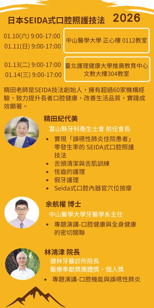 ＊＊115年1月『⽇