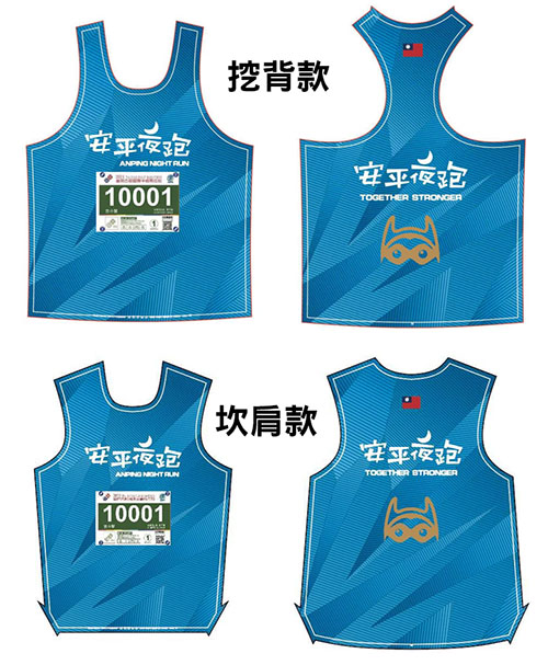 安平夜跑-新跑衣訂購