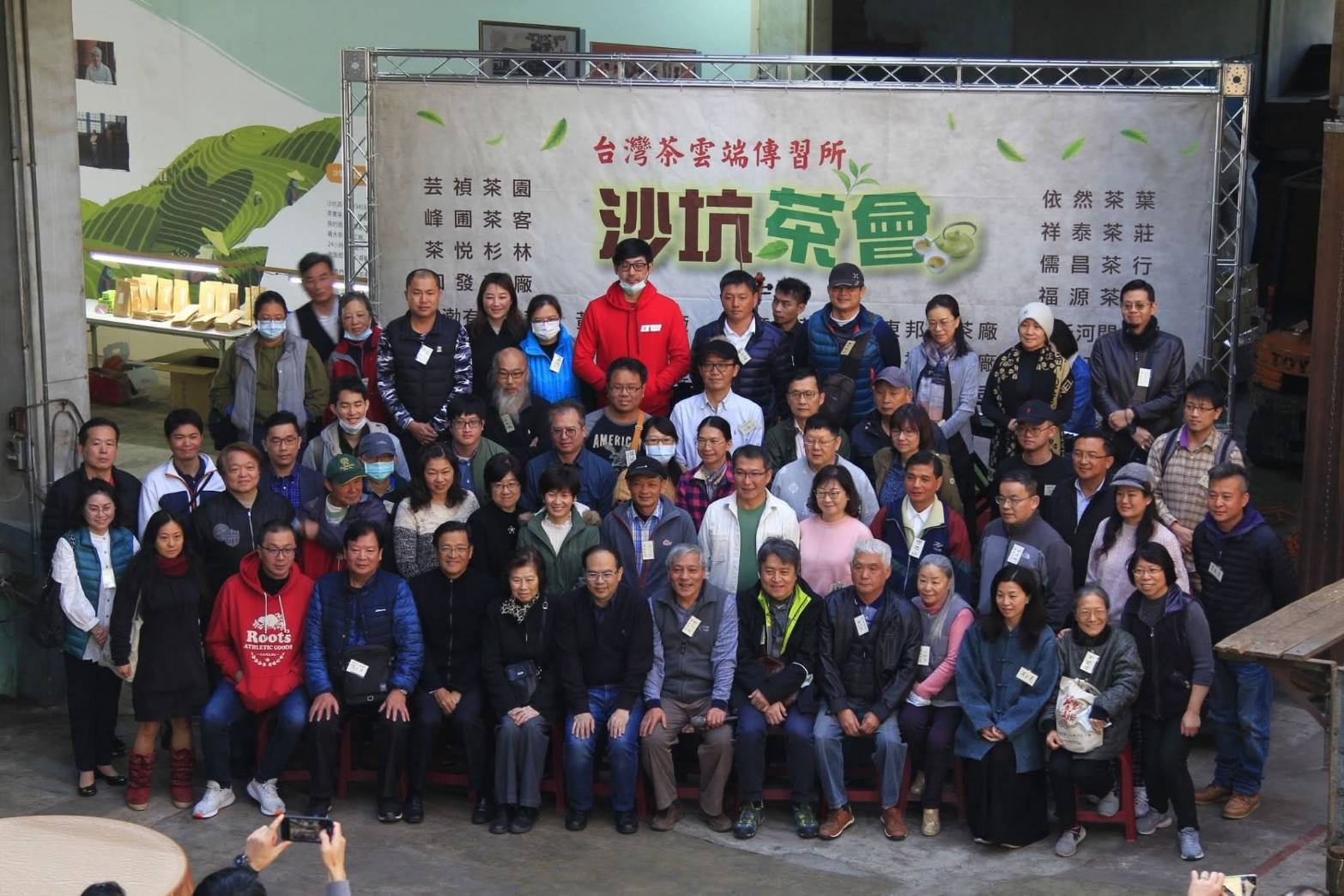 第90次沙坑音樂茶會