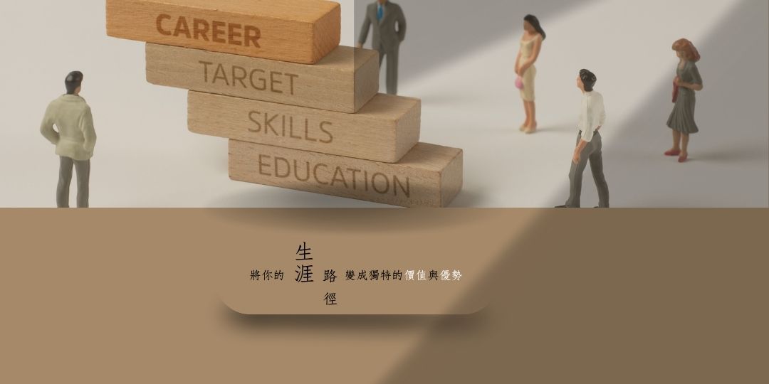 115年2月 將你的