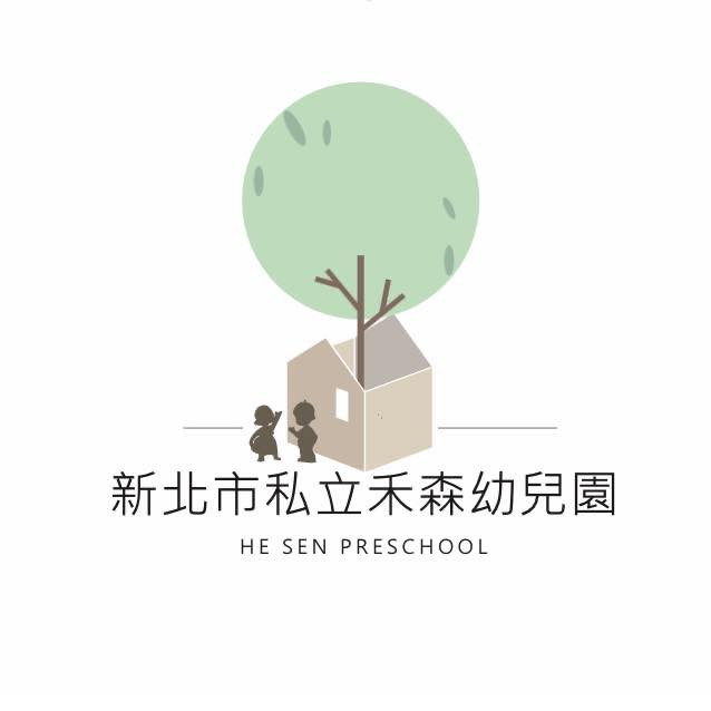 禾森幼兒園團體參訪