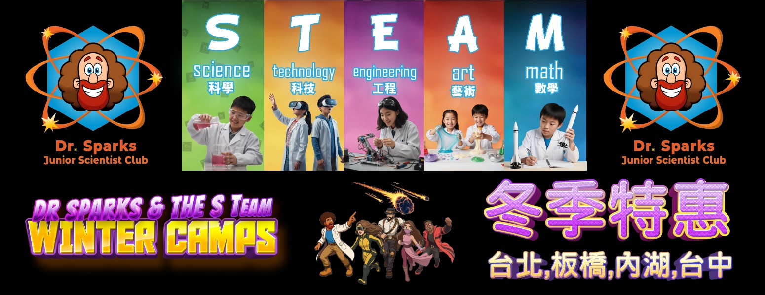 【台中場】Dr. S