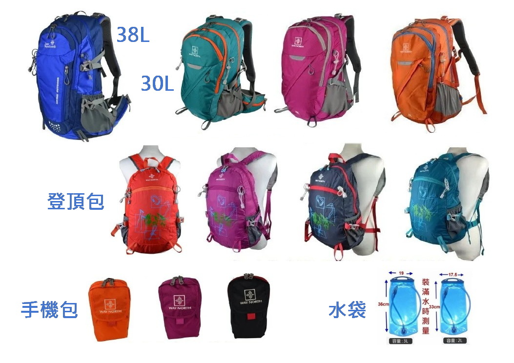 【台中市健康登山協會