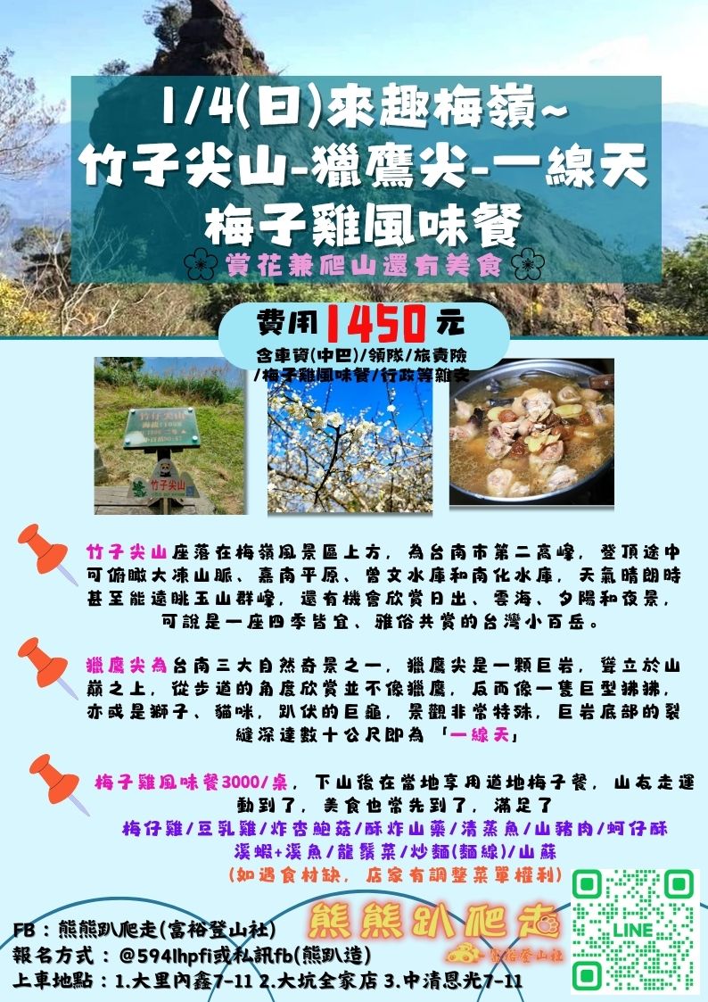 🌈熊熊趴爬走~1/4