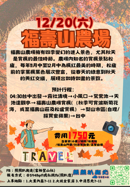 🌈熊熊趴爬走~12/