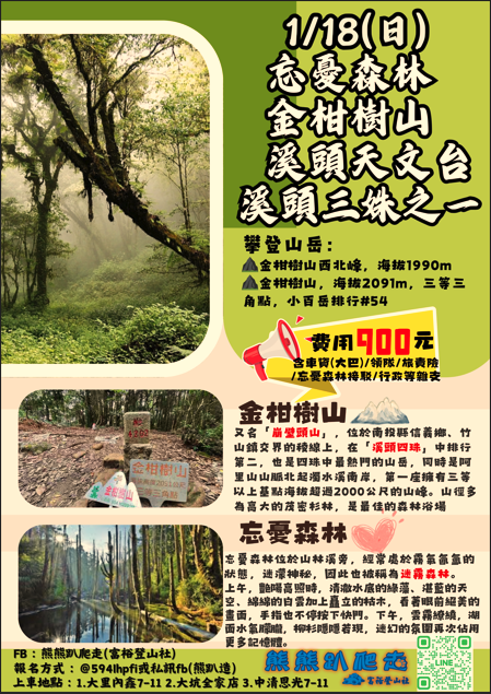 🌈熊熊趴爬走~1/1