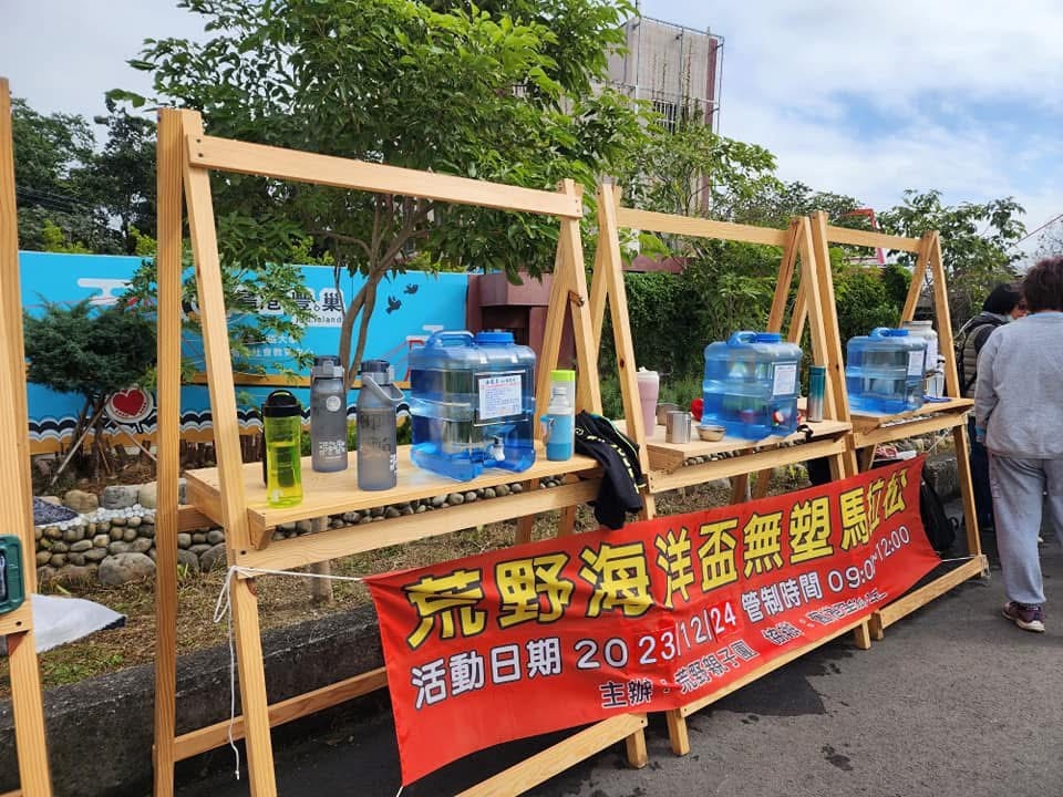 12/21舊港島無塑