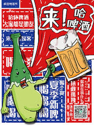 漢堡堡專賣店近期活動