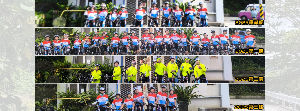 2026飛行千里青少