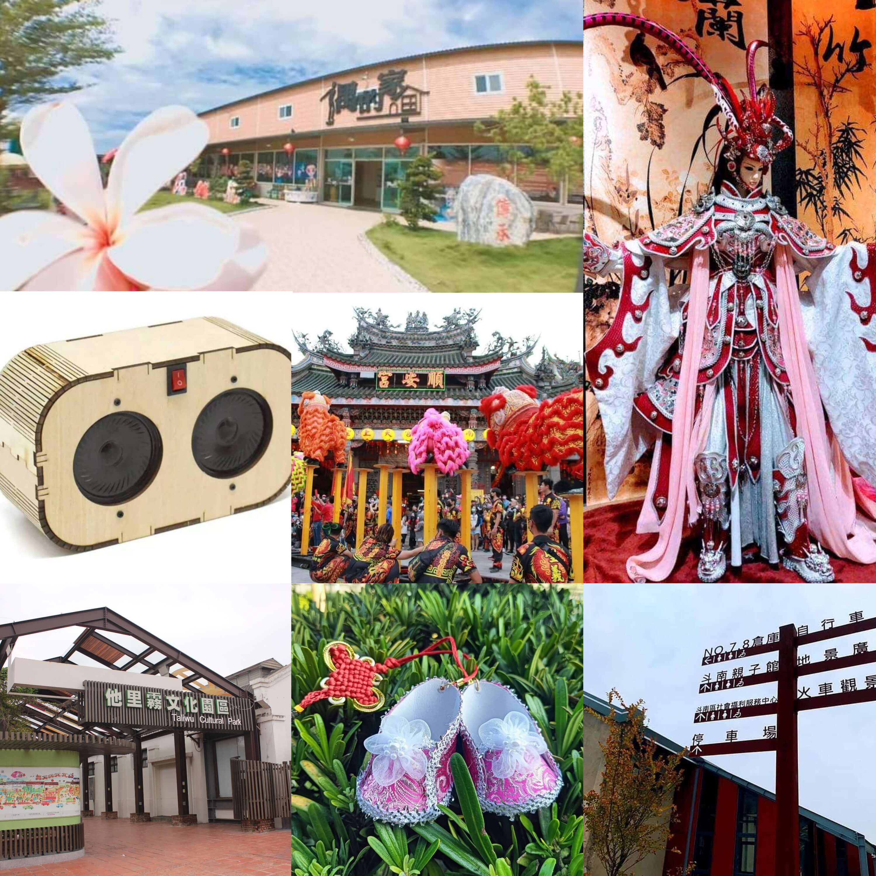 2025農情米意 ‧