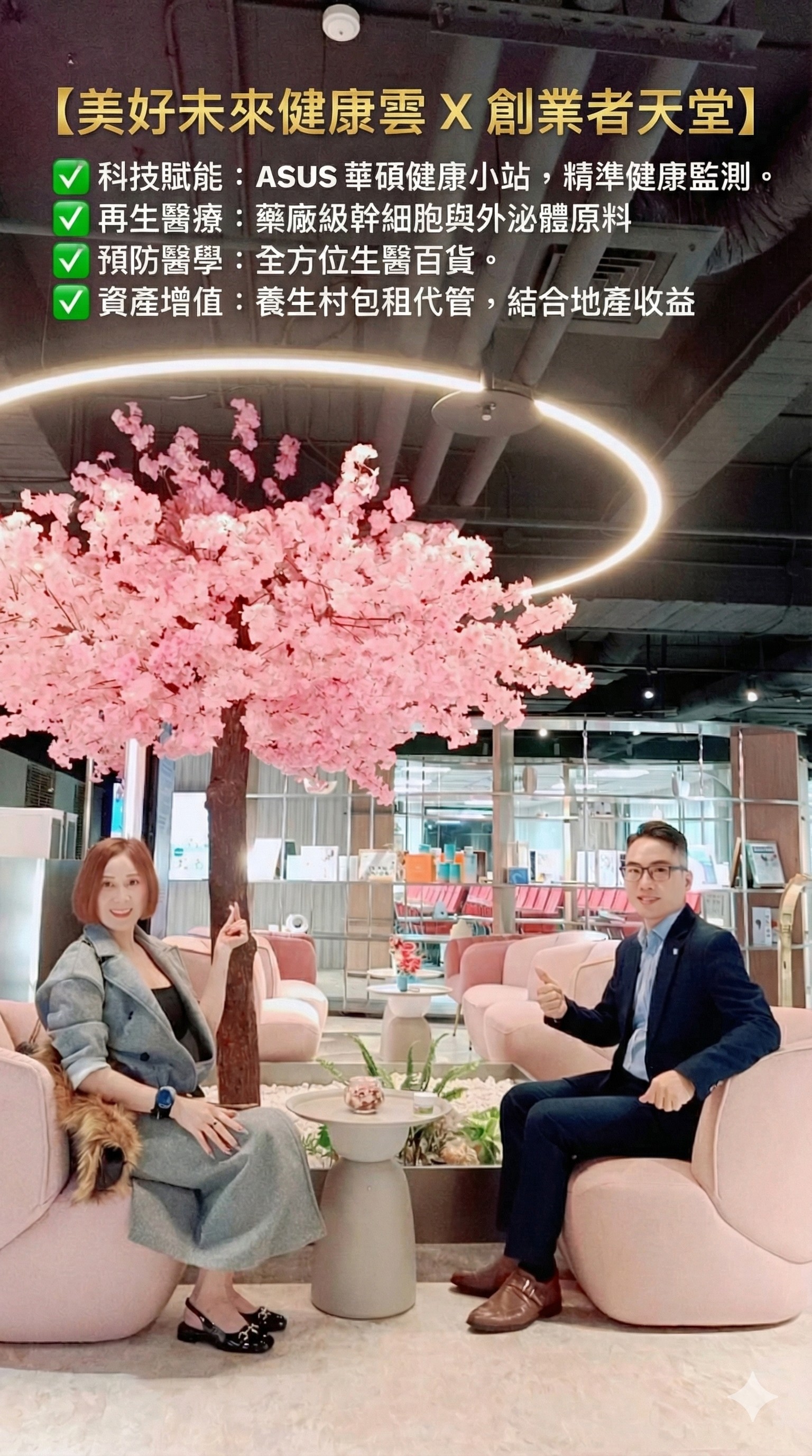 ☕️ 邀您蒞臨 36