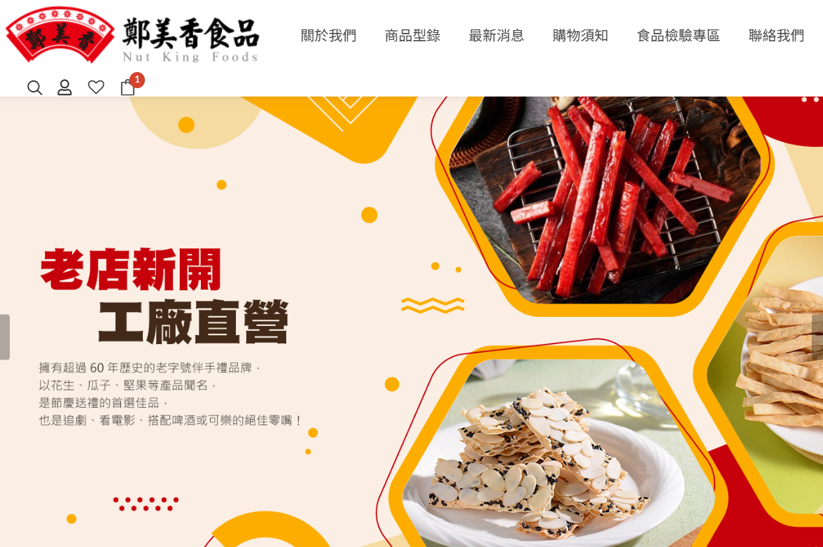 114年期末罪惡訂單