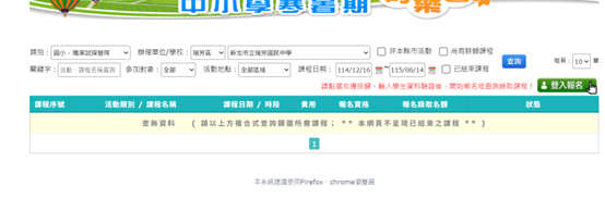 我的獨一手機架(限國