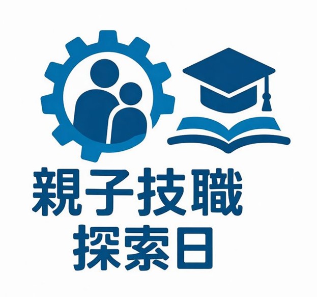 國立屏東高工114學