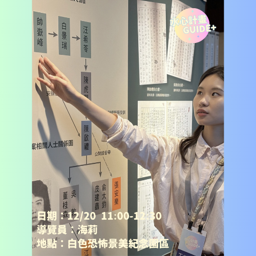 【新店】【免費】水心