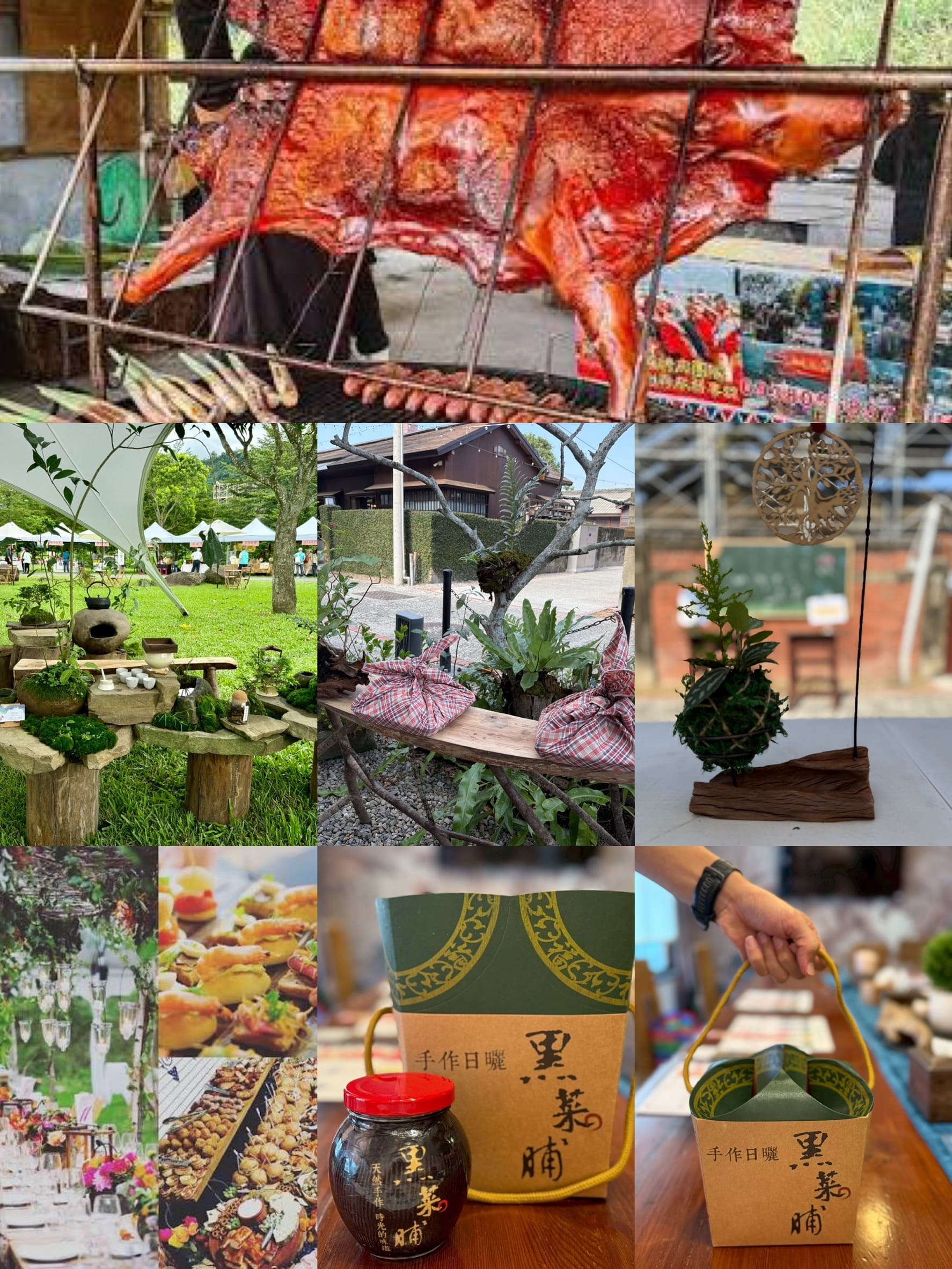 320+1嘉義市城市