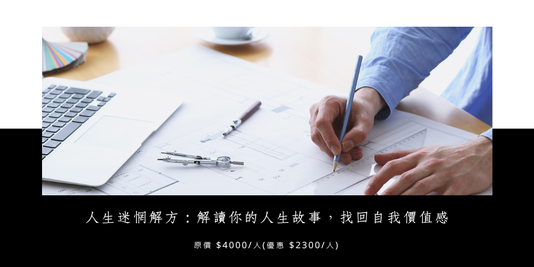 115年3月份 人生