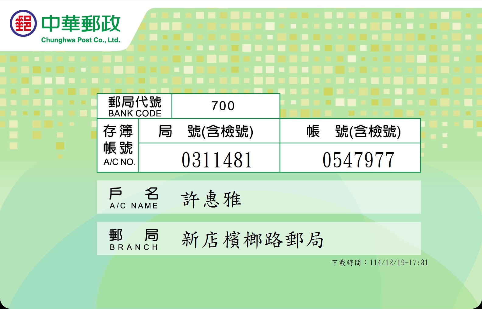 女人的內在空間滋養課