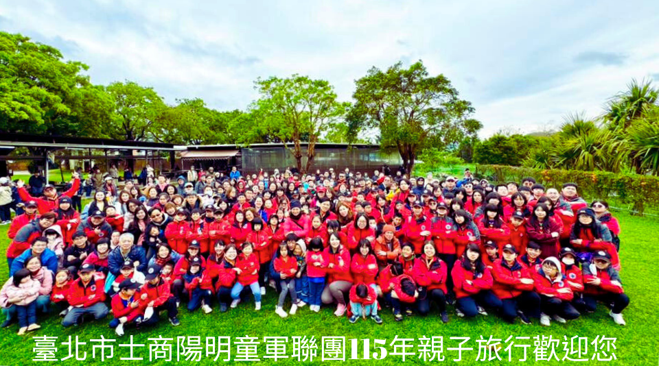 115年臺北市士商陽