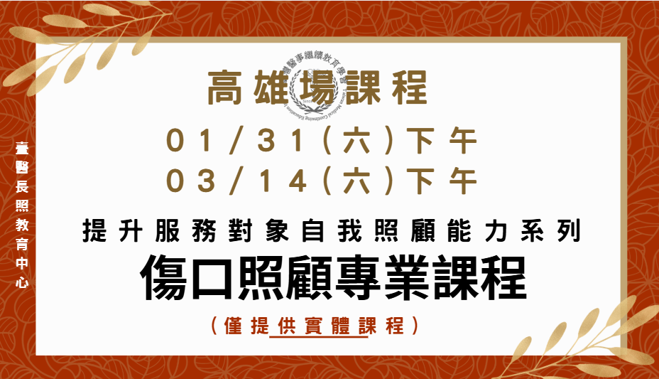 高雄路竹場 : 提升