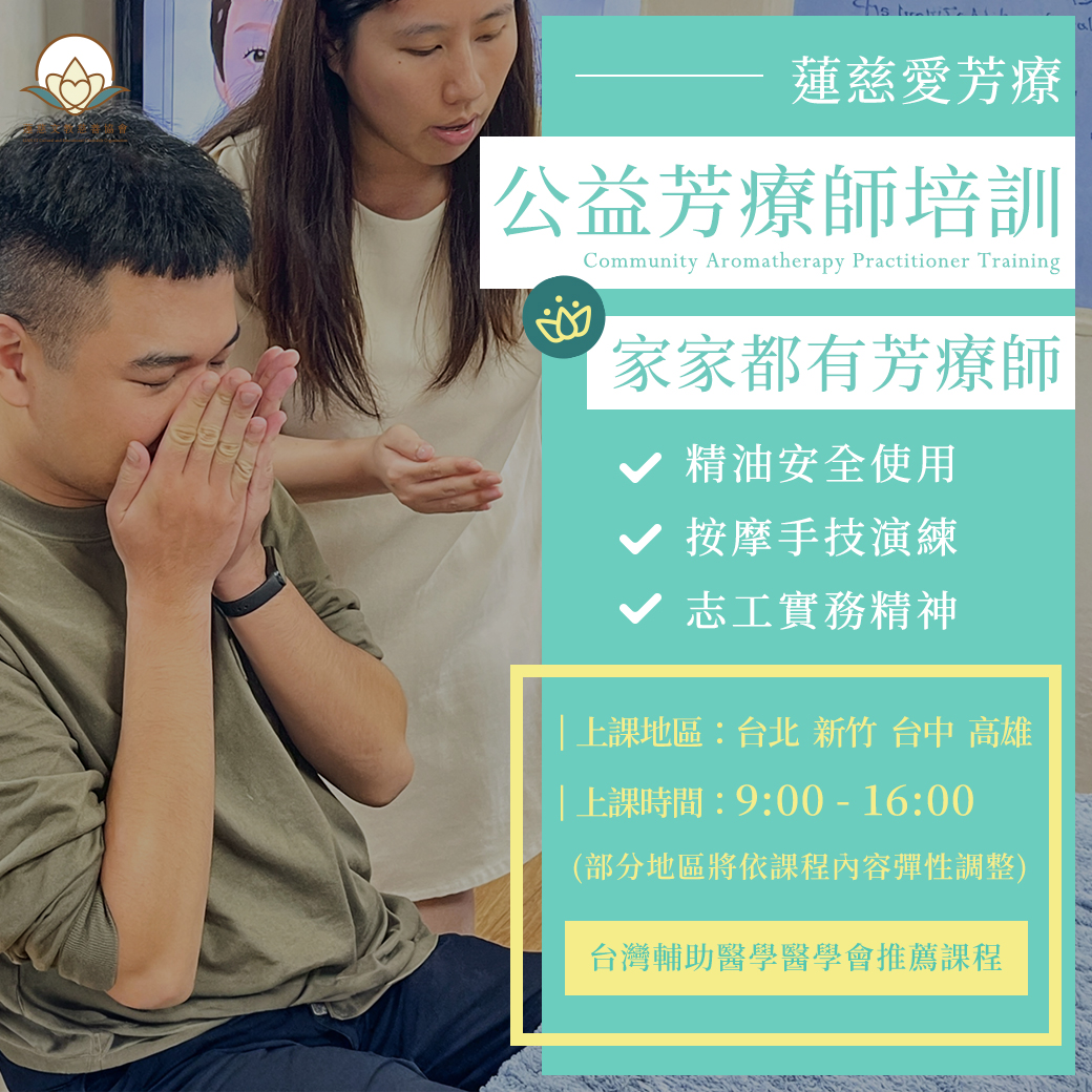 【台北場次】2026