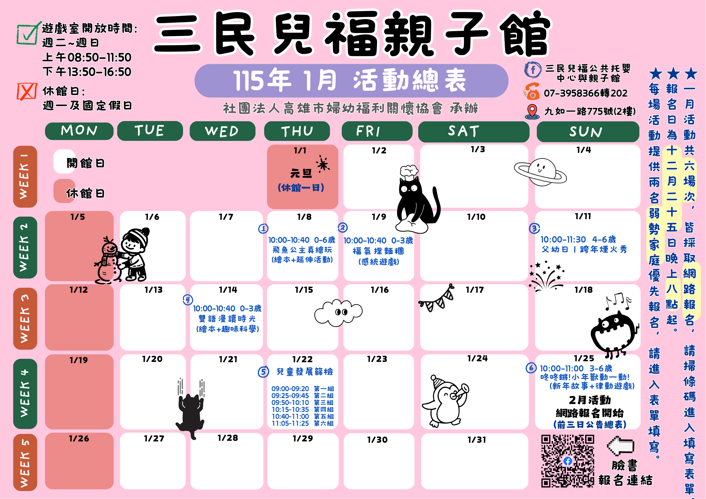 雙語漫讀時光 115