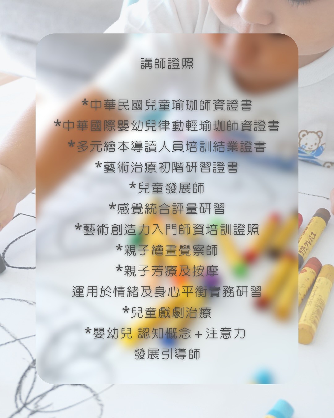 兔麻老師 § 皮紋檢