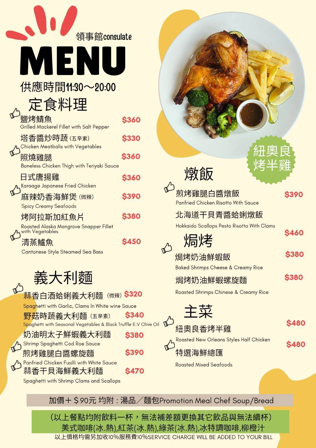 輔大宗教在職碩班  