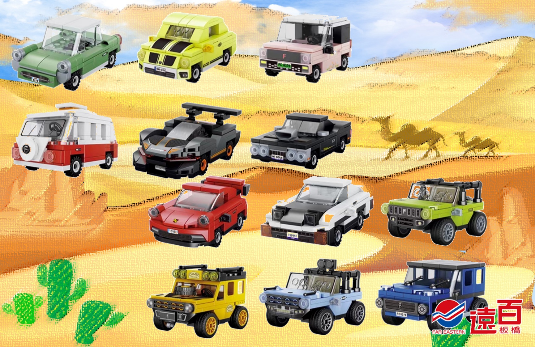 ★☆遠百板橋中山