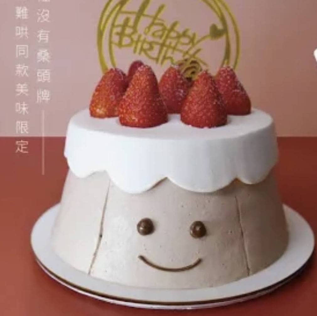 ★☆遠百板橋中山 難