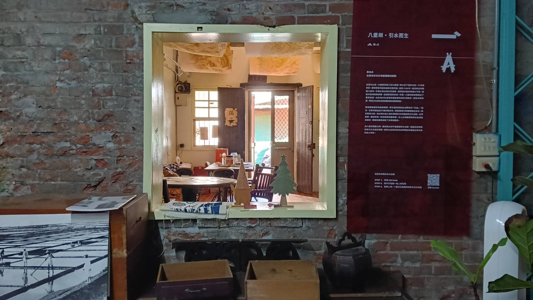 鹿港杉行街雙語雙路線