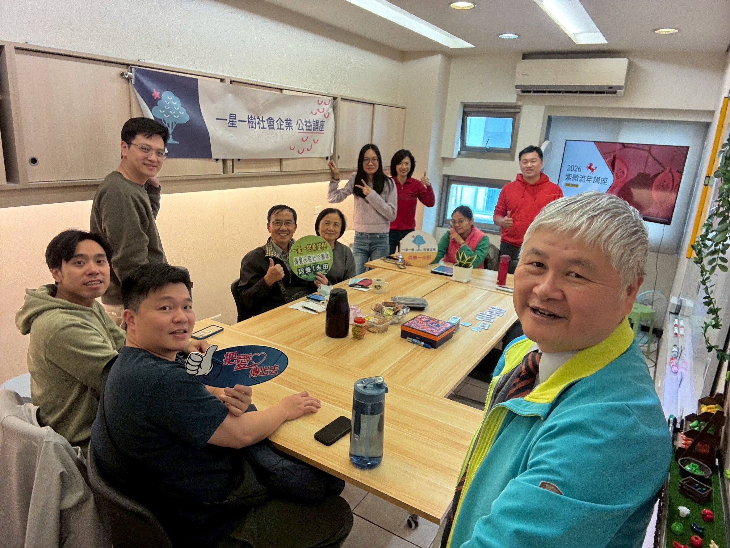 一星一樹希望樹268