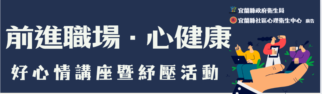 (測試版，勿報名)宜