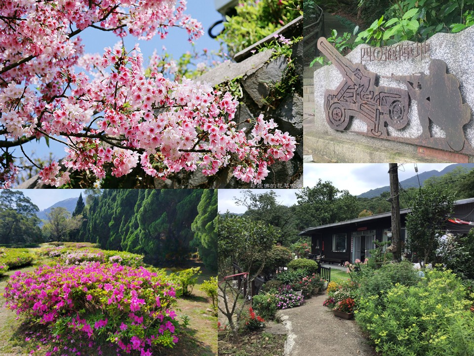 2026年跟著步道綠