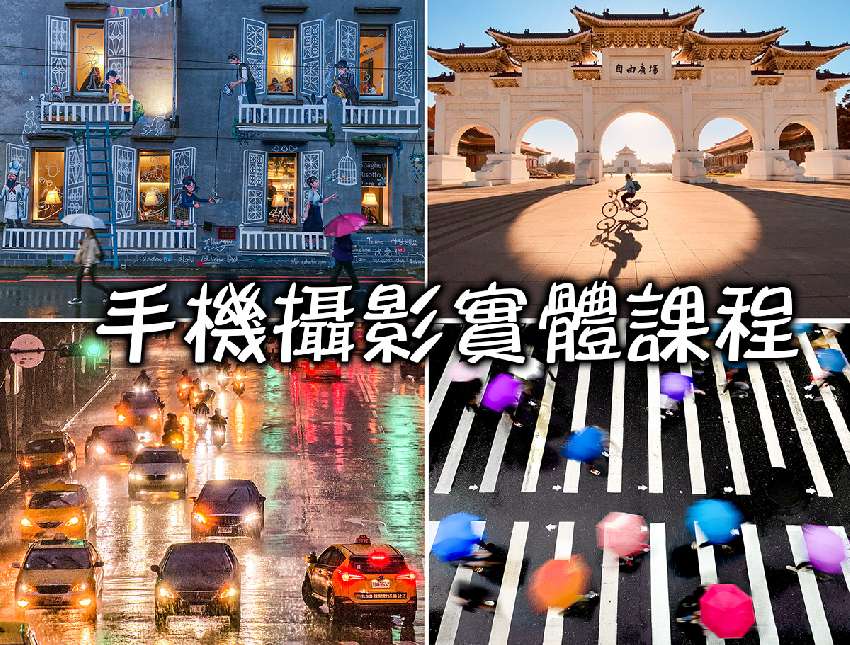 1/24手機高雄半日