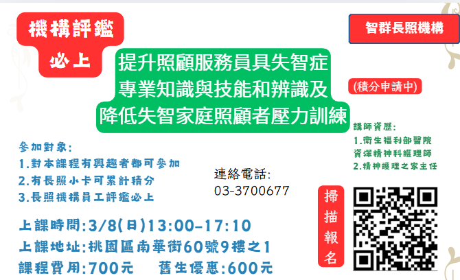 【桃園場】-115/