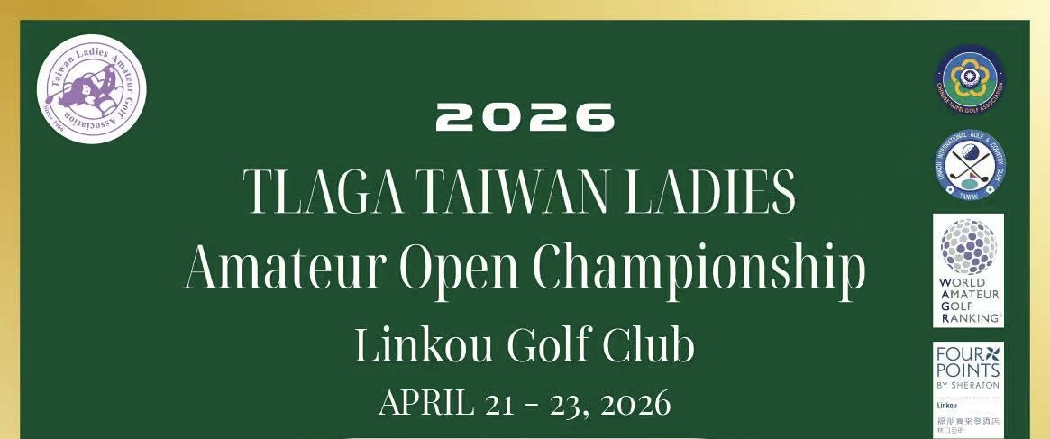 2026中華婦女會台