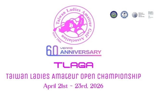 2026中華婦女會台