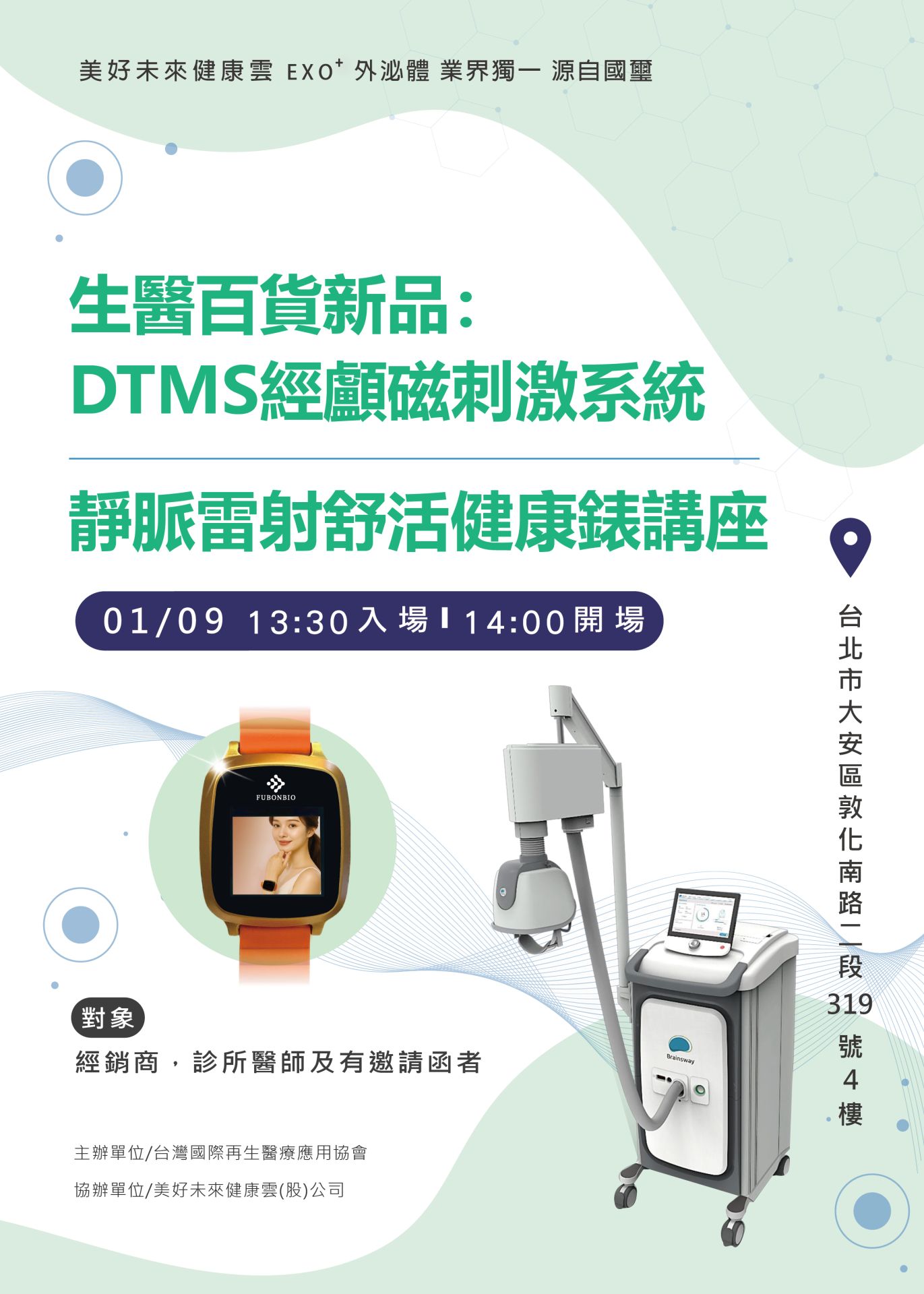 給心靈一個重開機的機