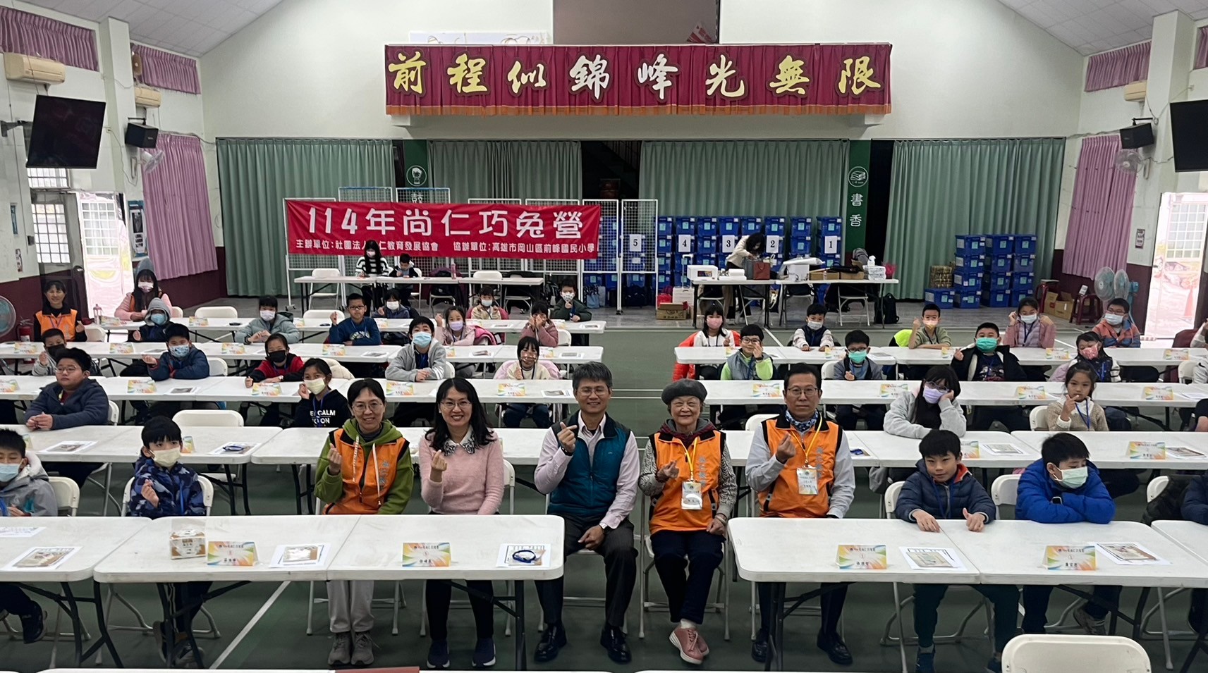 115年 尚仁教育巧