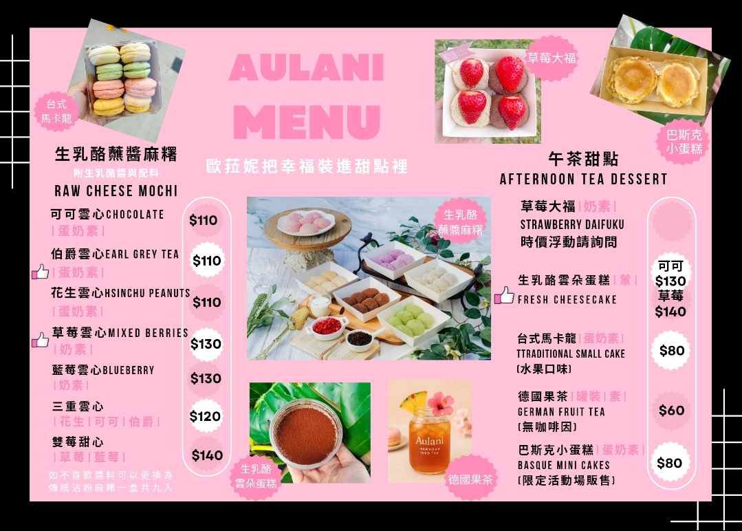 龍來4-7點預購專區